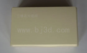 北京大兴|胶印名片纸:浅黄卡名片纸样